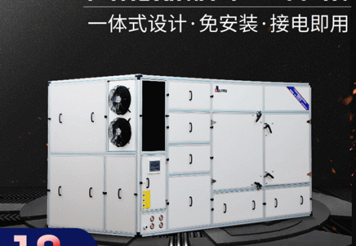 值得一試！農(nóng)戶(hù)最省心的高溫?zé)岜煤娓蓹C(jī)【廣州集木】