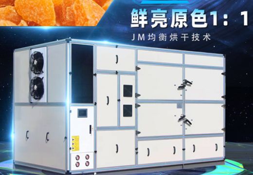 高溫?zé)岜煤娓蓹C(jī)環(huán)保型設(shè)備！【廣州集木】