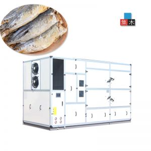 海鮮烘干機(jī)