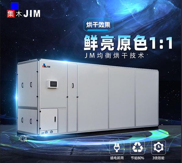 高溫?zé)岜煤娓蓹C(jī)