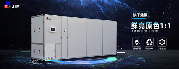 高溫?zé)岜煤娓蓹C(jī)