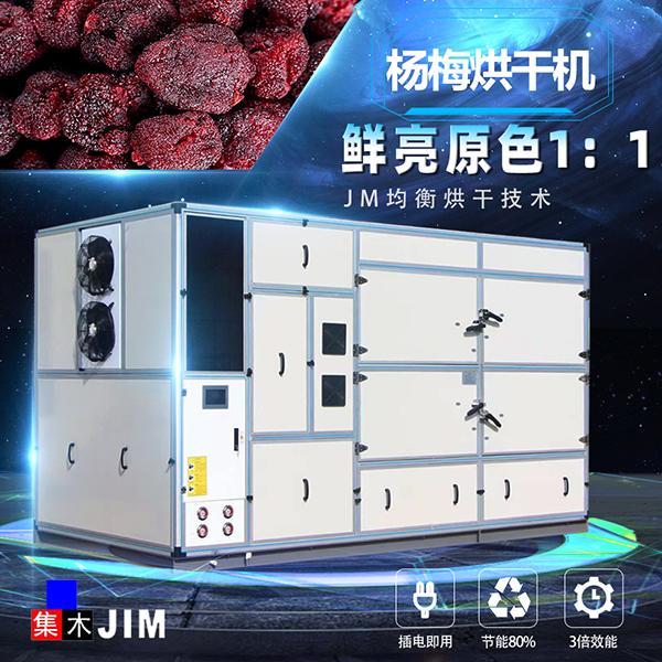 高溫?zé)岜煤娓蓹C(jī)