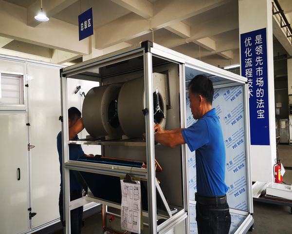 黃精烘干機(jī)